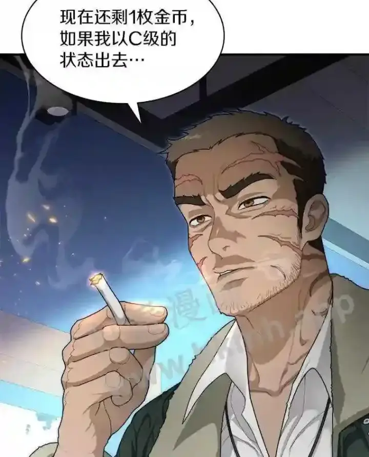《百层塔内的钉子户》4.天分图42