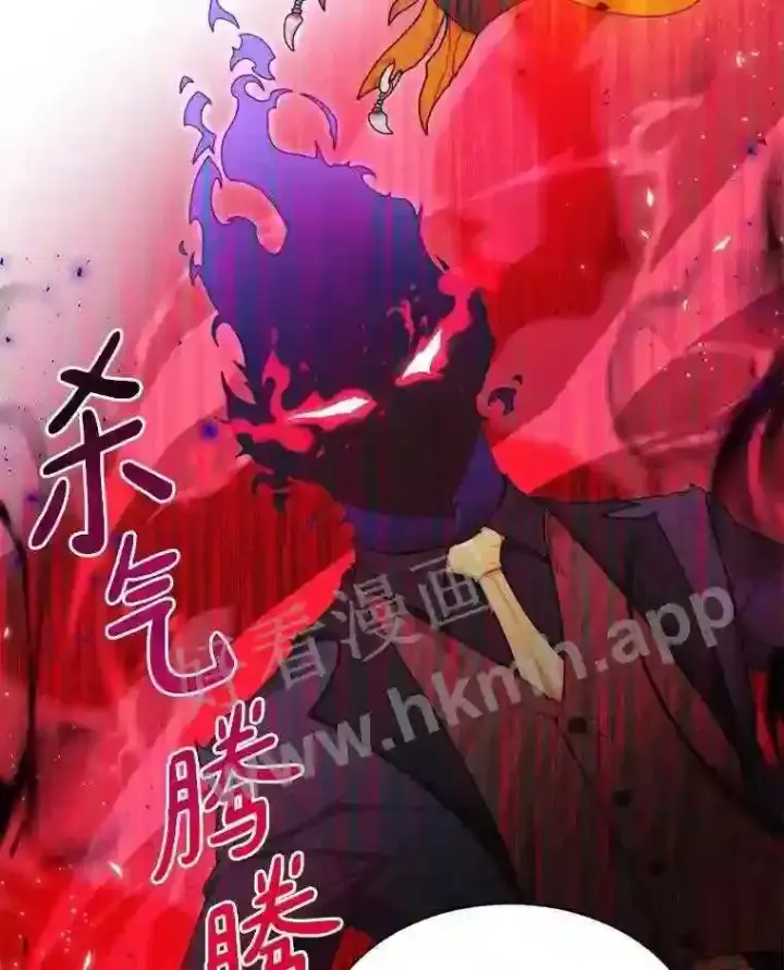 《百层塔内的钉子户》4.天分图44