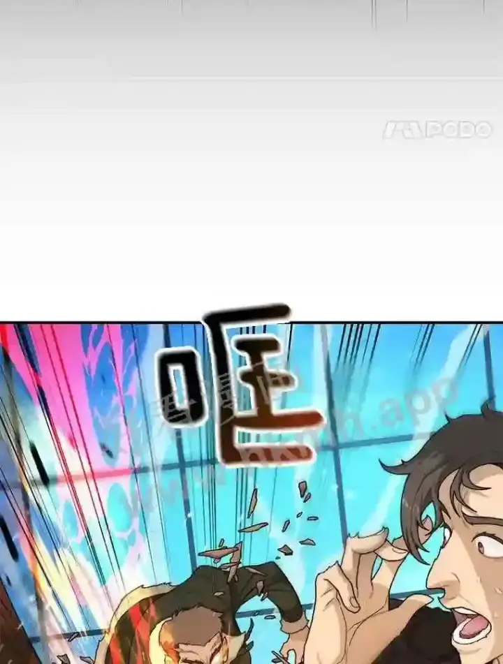 《百层塔内的钉子户》4.天分图55