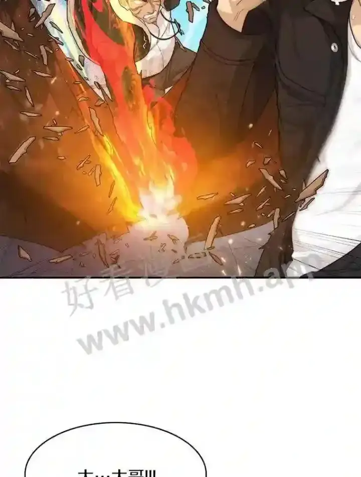 《百层塔内的钉子户》4.天分图56