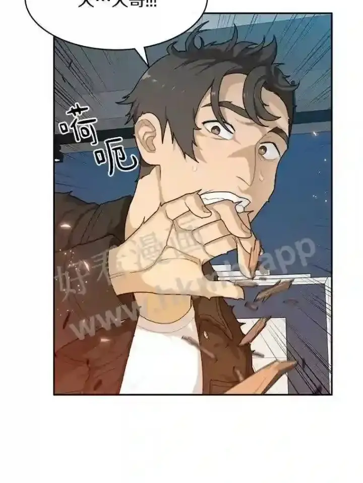 《百层塔内的钉子户》4.天分图57