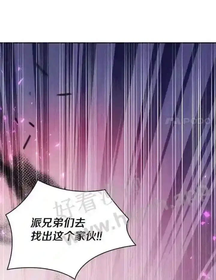 《百层塔内的钉子户》4.天分图58