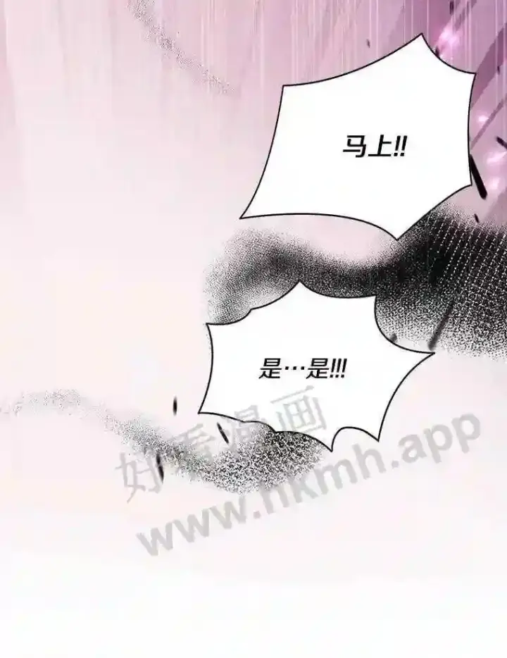 《百层塔内的钉子户》4.天分图59