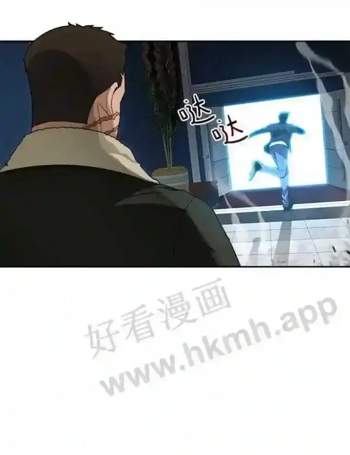 《百层塔内的钉子户》4.天分图60