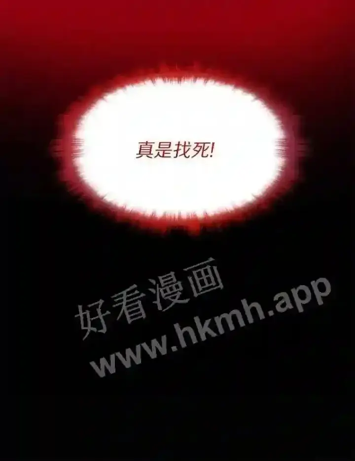 《百层塔内的钉子户》4.天分图64