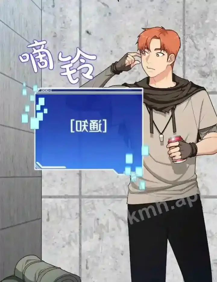 《百层塔内的钉子户》4.天分图66