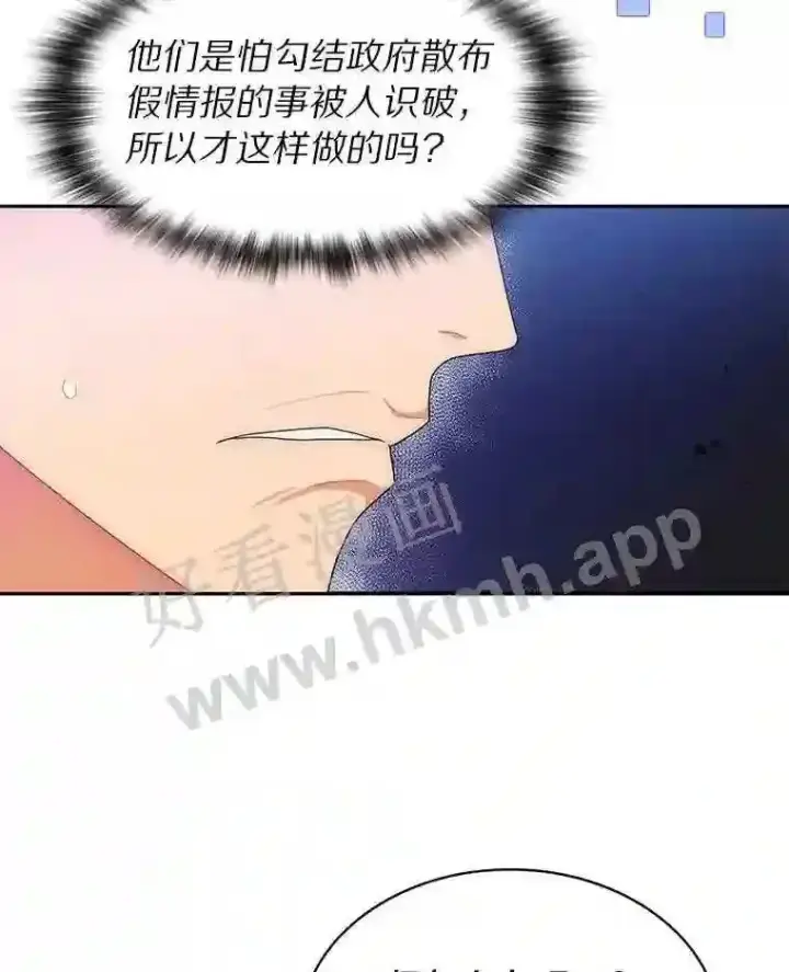 《百层塔内的钉子户》4.天分图83