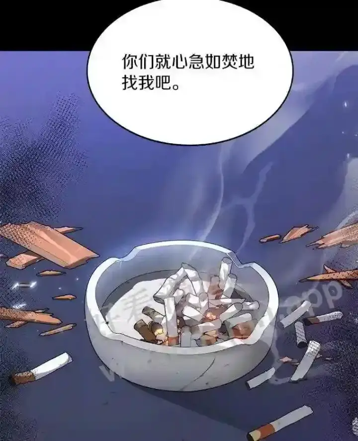 《百层塔内的钉子户》4.天分图86