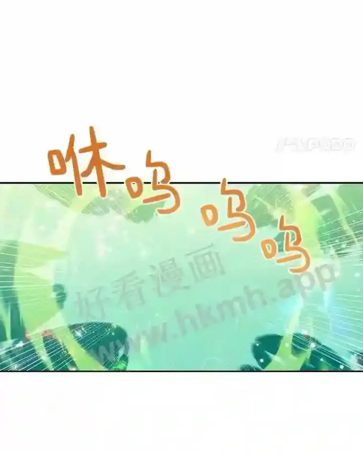 《百层塔内的钉子户》5.火烤鱼人战士图100