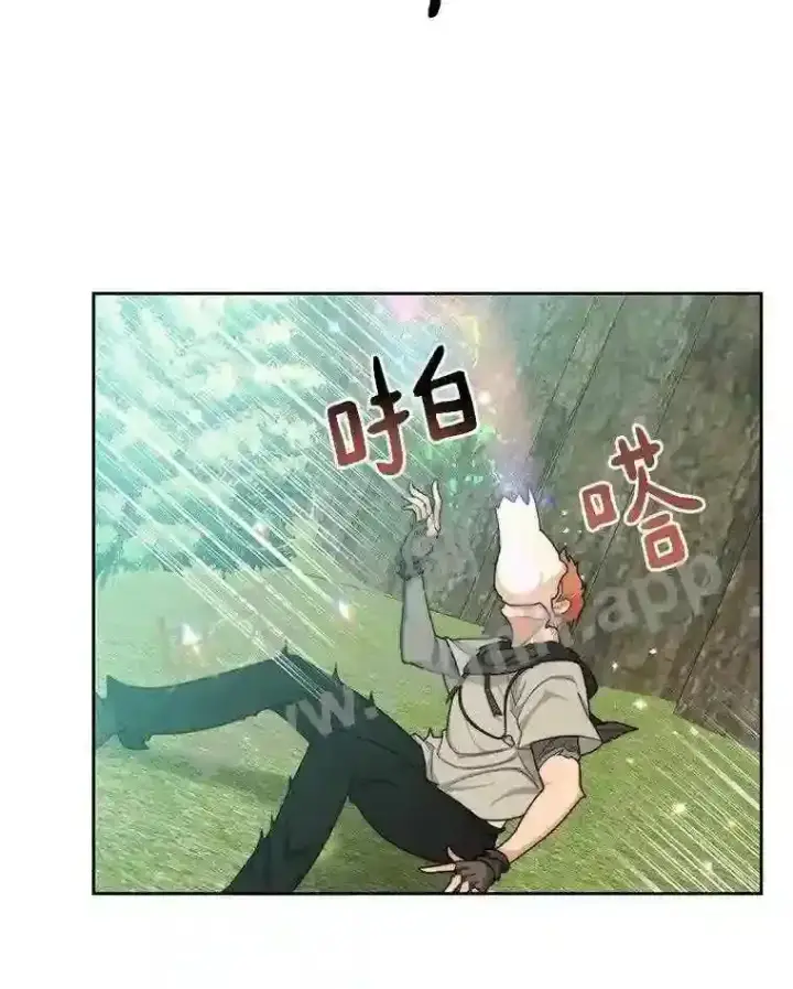 《百层塔内的钉子户》5.火烤鱼人战士图102