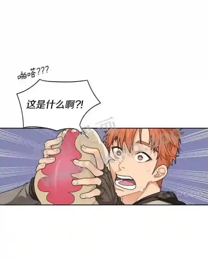 《百层塔内的钉子户》5.火烤鱼人战士图103