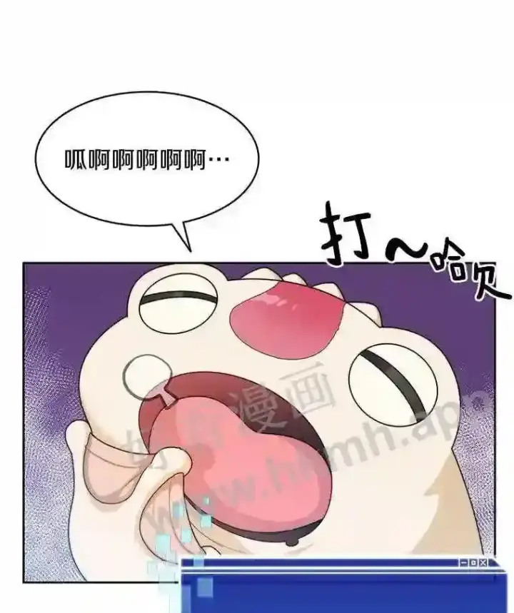 《百层塔内的钉子户》5.火烤鱼人战士图113