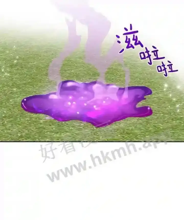 《百层塔内的钉子户》5.火烤鱼人战士图118