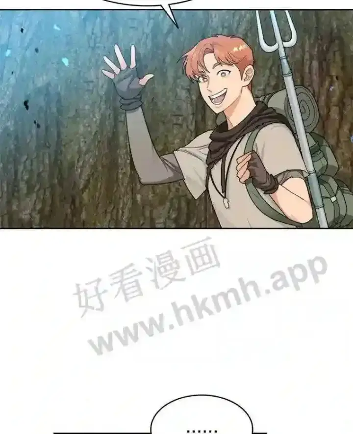 《百层塔内的钉子户》5.火烤鱼人战士图123