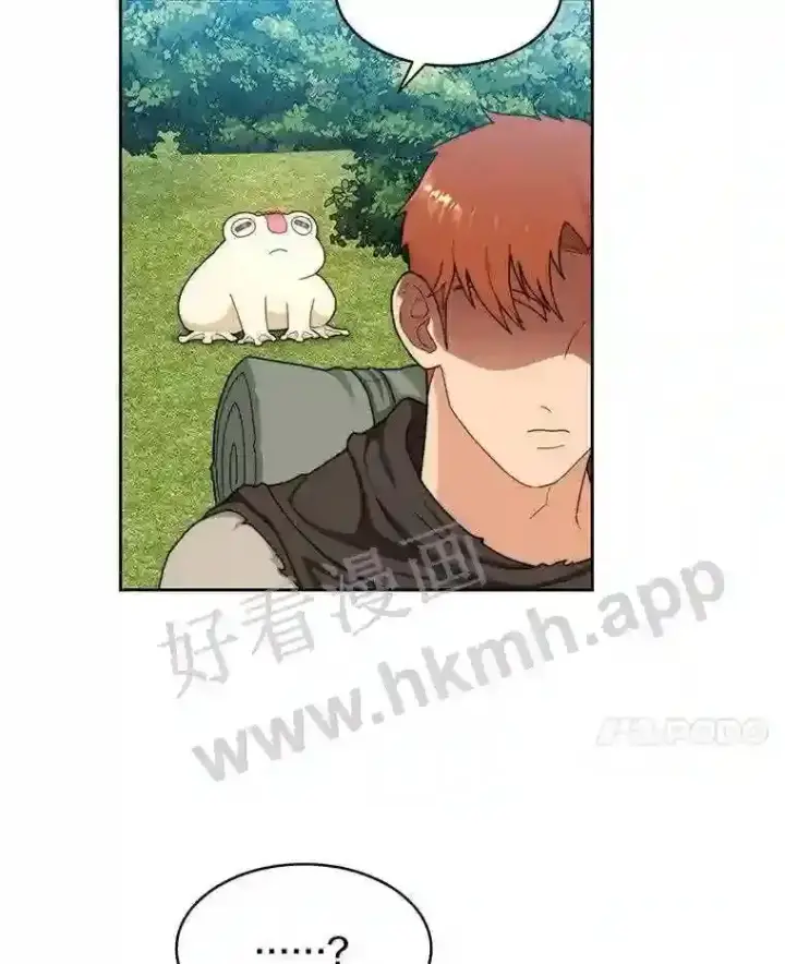 《百层塔内的钉子户》5.火烤鱼人战士图124