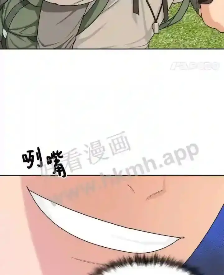 《百层塔内的钉子户》5.火烤鱼人战士图128