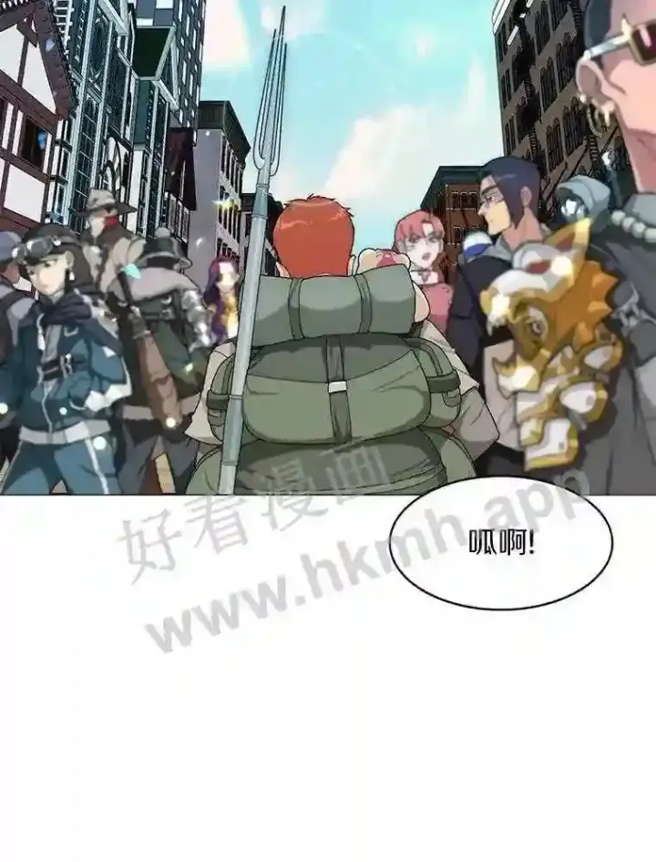 《百层塔内的钉子户》5.火烤鱼人战士图137