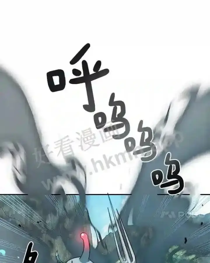 《百层塔内的钉子户》5.火烤鱼人战士图24