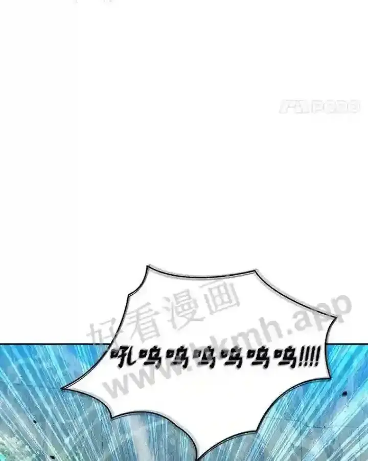 《百层塔内的钉子户》5.火烤鱼人战士图28