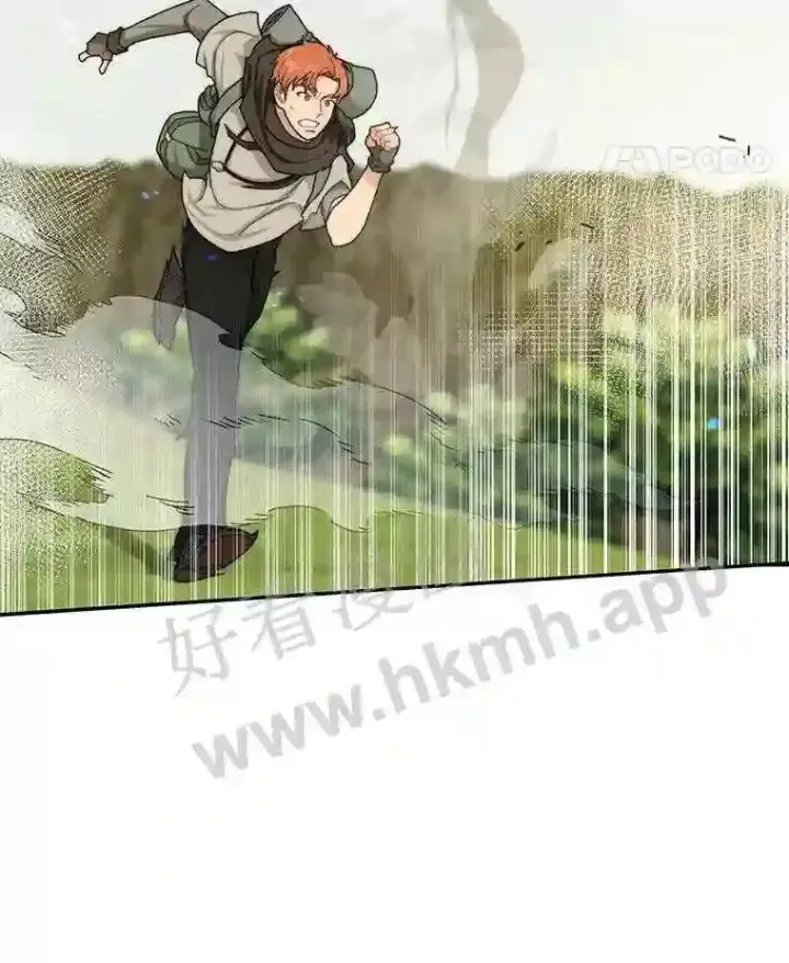 《百层塔内的钉子户》5.火烤鱼人战士图35