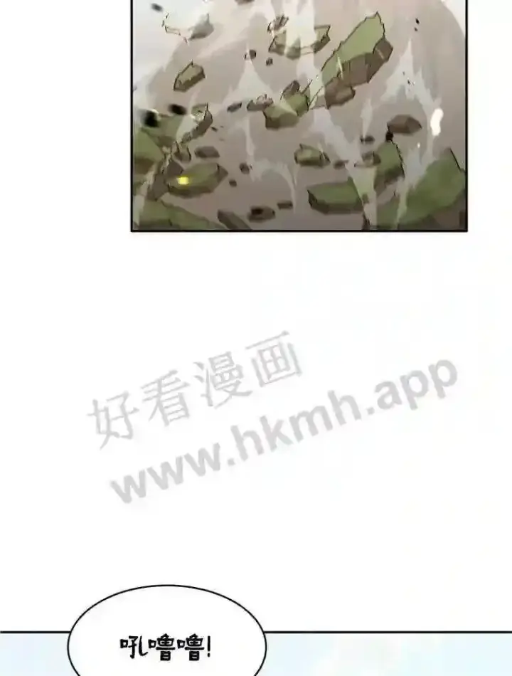 《百层塔内的钉子户》5.火烤鱼人战士图37