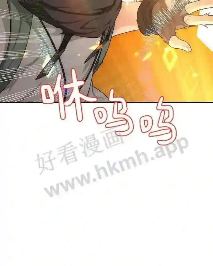 《百层塔内的钉子户》5.火烤鱼人战士图53