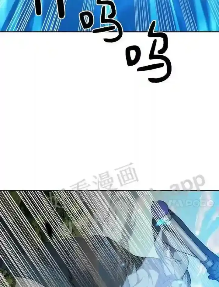 《百层塔内的钉子户》5.火烤鱼人战士图59