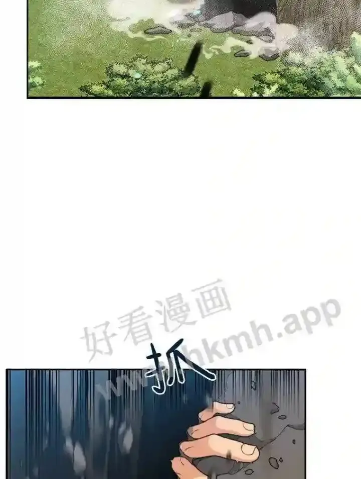 《百层塔内的钉子户》5.火烤鱼人战士图65