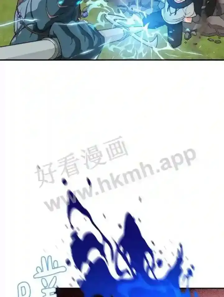 《百层塔内的钉子户》5.火烤鱼人战士图68
