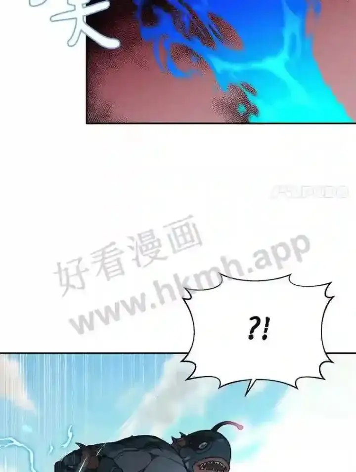 《百层塔内的钉子户》5.火烤鱼人战士图69