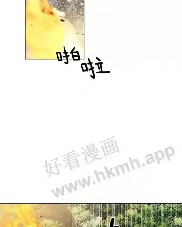 《百层塔内的钉子户》5.火烤鱼人战士图81