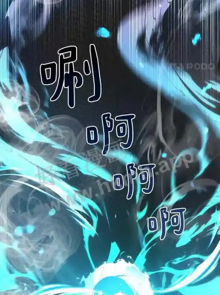 《百层塔内的钉子户》6.白丸的秘密图111