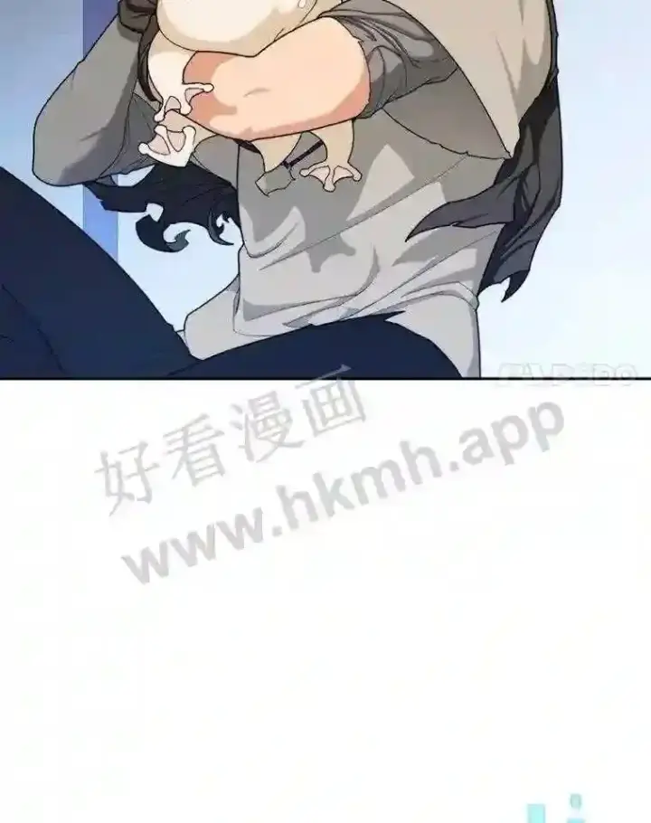 《百层塔内的钉子户》6.白丸的秘密图124