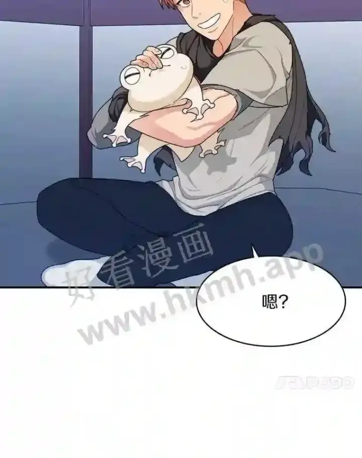 《百层塔内的钉子户》6.白丸的秘密图127