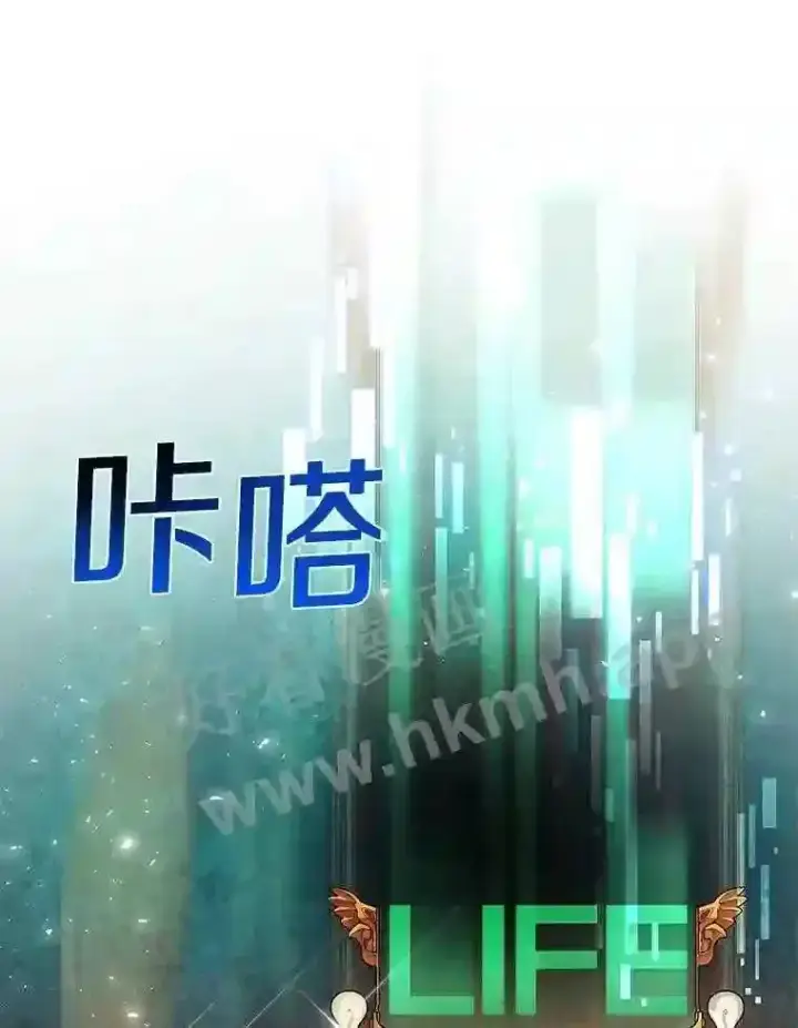 《百层塔内的钉子户》6.白丸的秘密图133