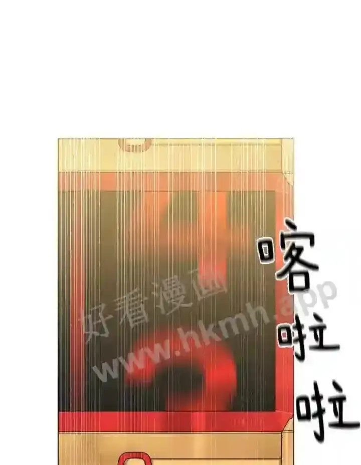 《百层塔内的钉子户》6.白丸的秘密图136