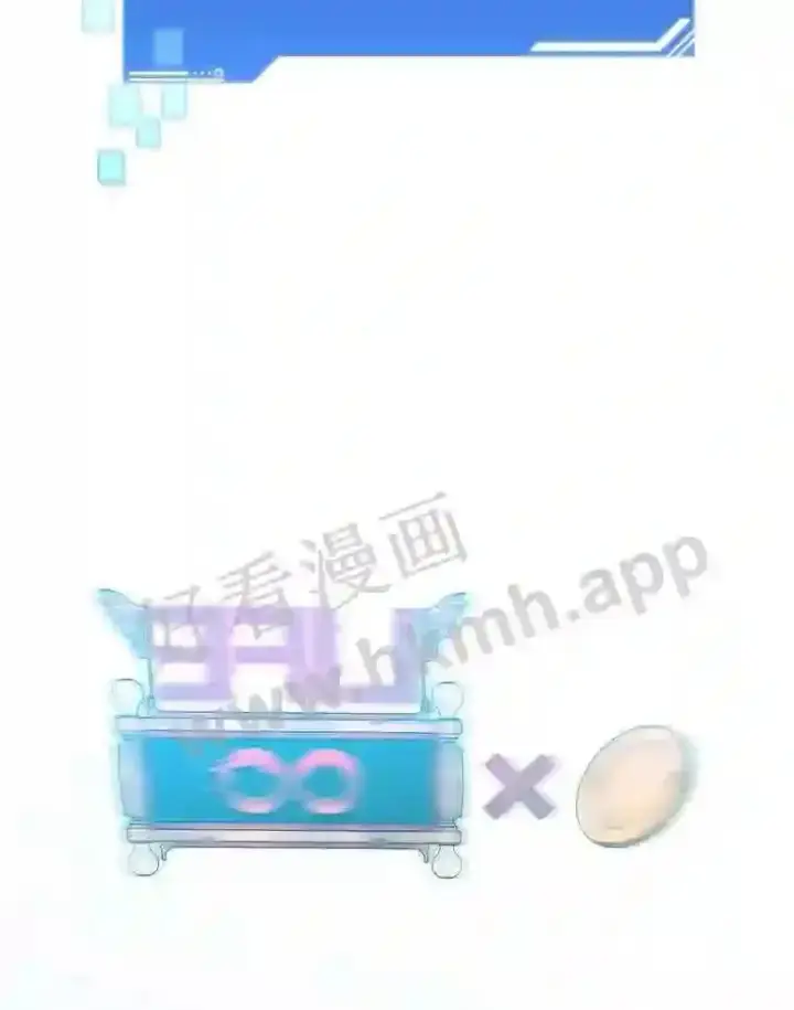 《百层塔内的钉子户》6.白丸的秘密图146