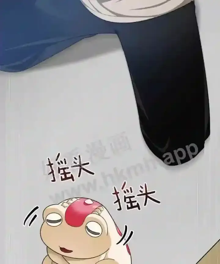 《百层塔内的钉子户》6.白丸的秘密图156