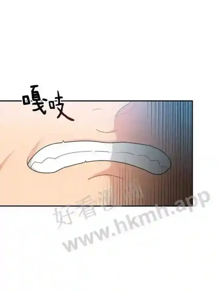 《百层塔内的钉子户》6.白丸的秘密图30