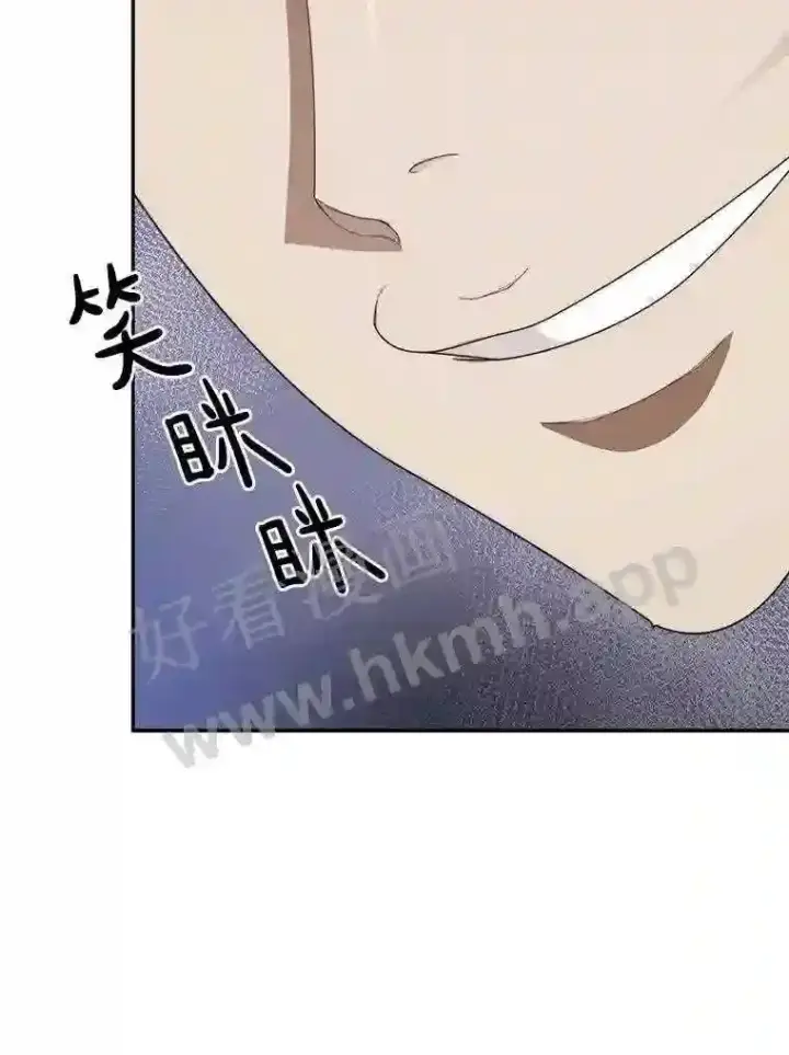 《百层塔内的钉子户》6.白丸的秘密图36