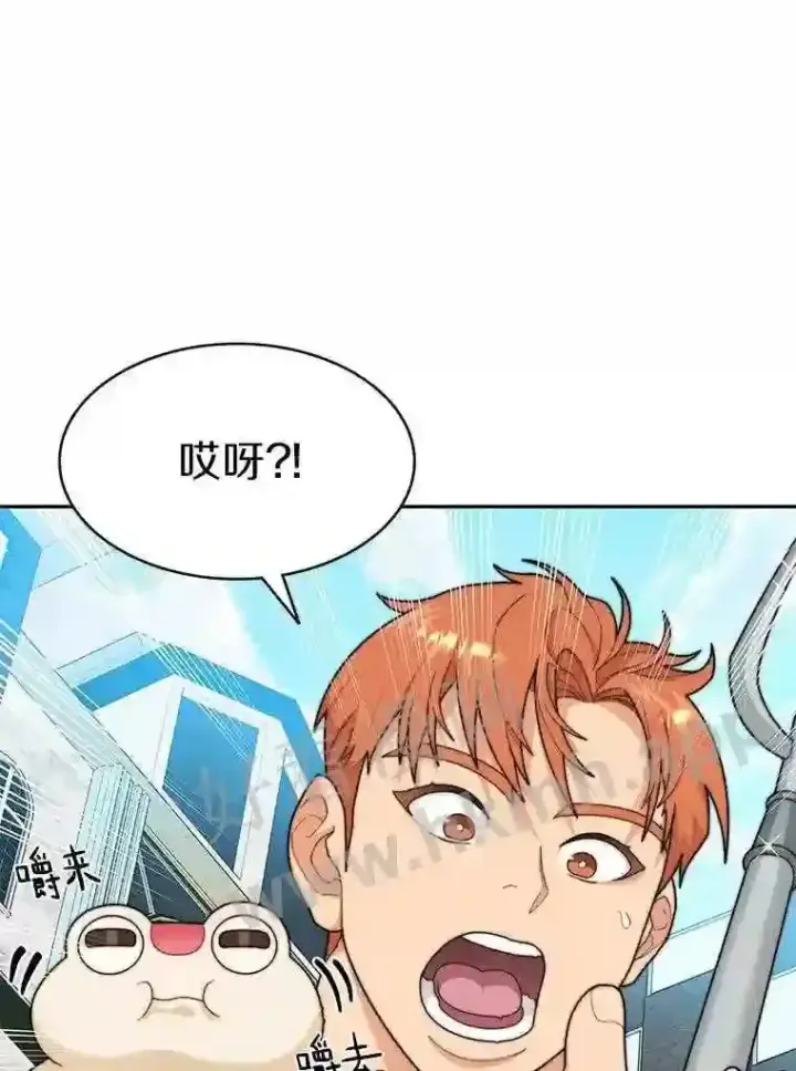 《百层塔内的钉子户》6.白丸的秘密图46