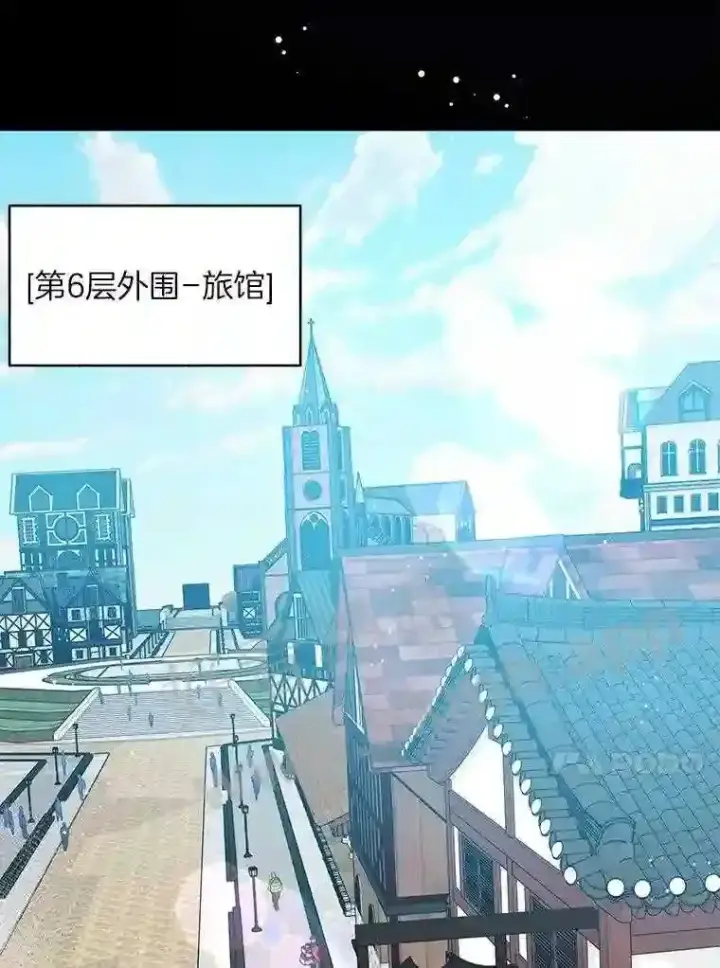 《百层塔内的钉子户》6.白丸的秘密图51