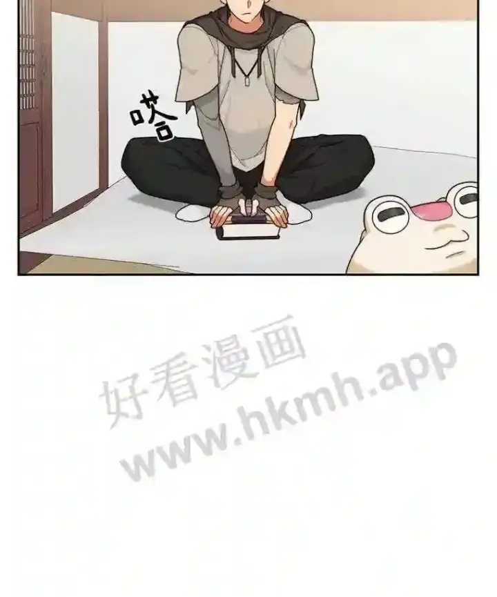 《百层塔内的钉子户》6.白丸的秘密图62