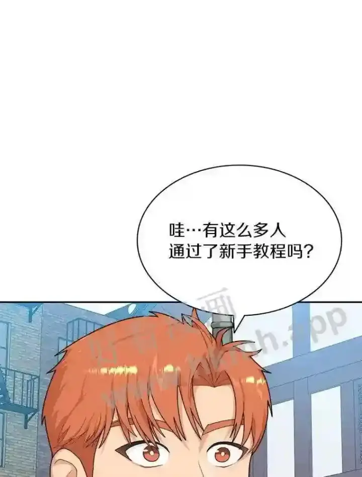 《百层塔内的钉子户》6.白丸的秘密图7