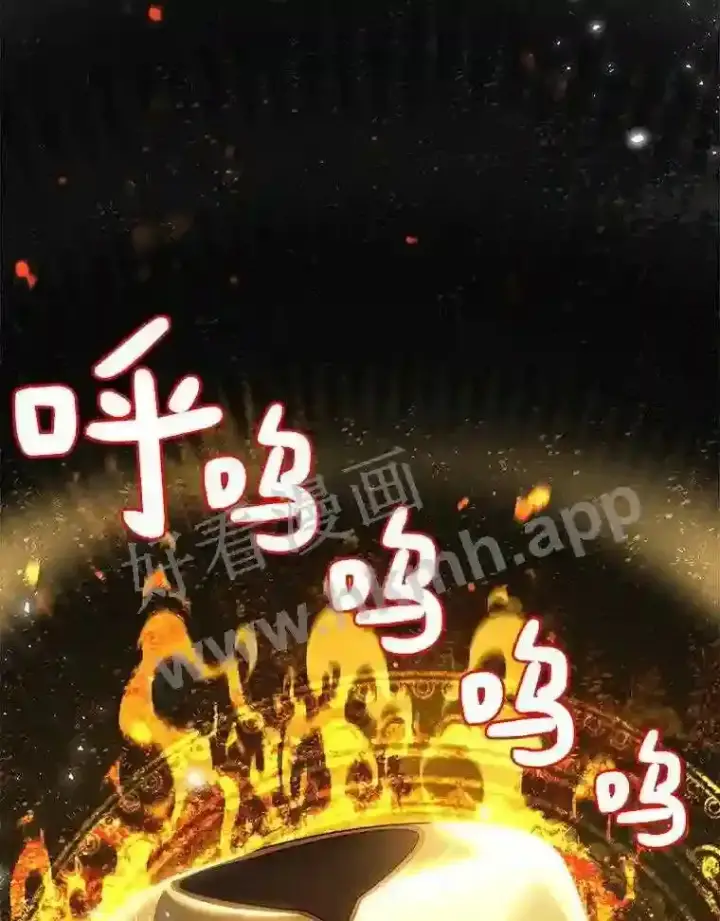 《百层塔内的钉子户》6.白丸的秘密图80