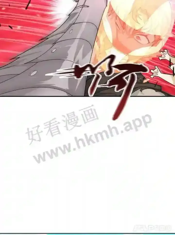 《百层塔内的钉子户》7.处理官图100