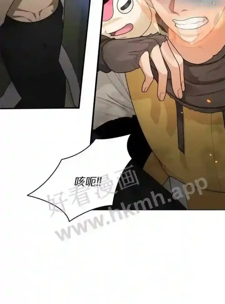 《百层塔内的钉子户》7.处理官图105