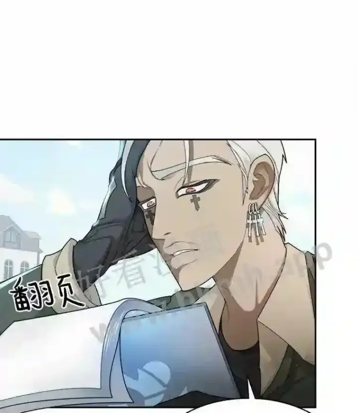 《百层塔内的钉子户》7.处理官图13