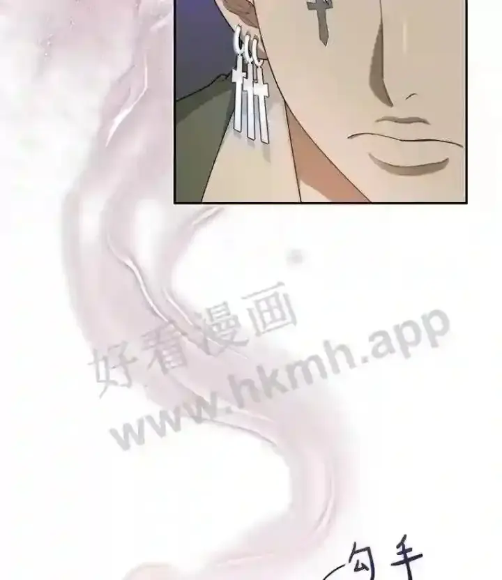 《百层塔内的钉子户》7.处理官图15
