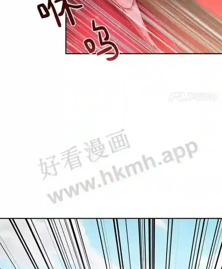 《百层塔内的钉子户》7.处理官图21